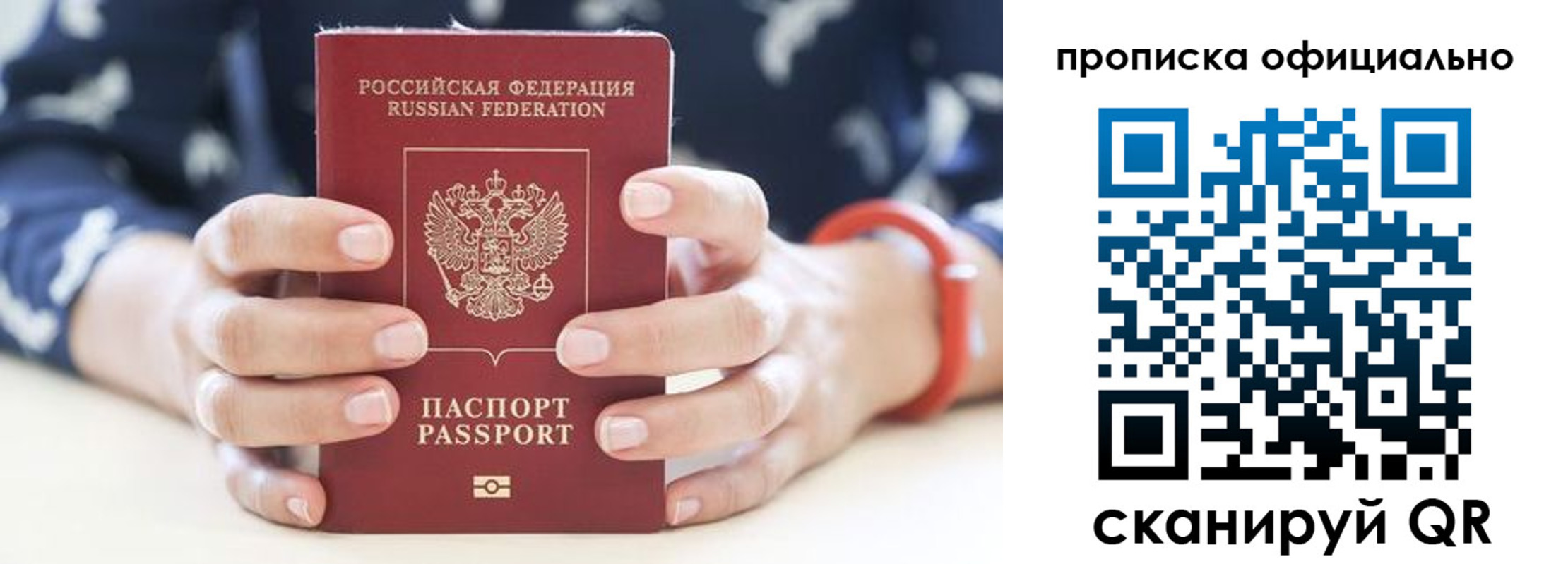 регистрация для дет. сада в Татарстане