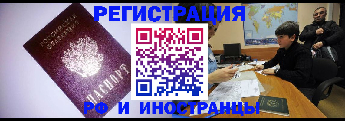 регистрация для дет. сада в Татарстане