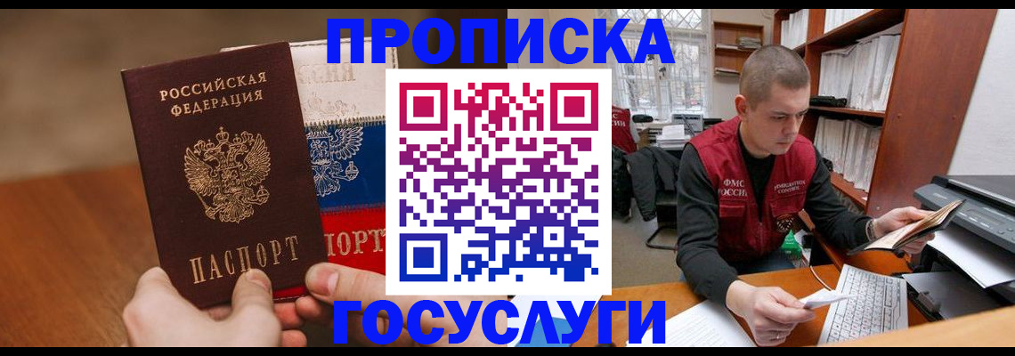найти адрес прописки в Татарстане